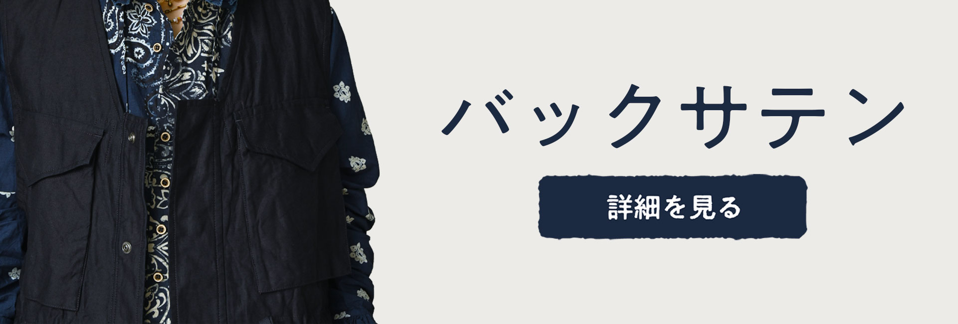 45R（フォーティファイブ・アール）公式サイト・オンラインストア | 新入荷