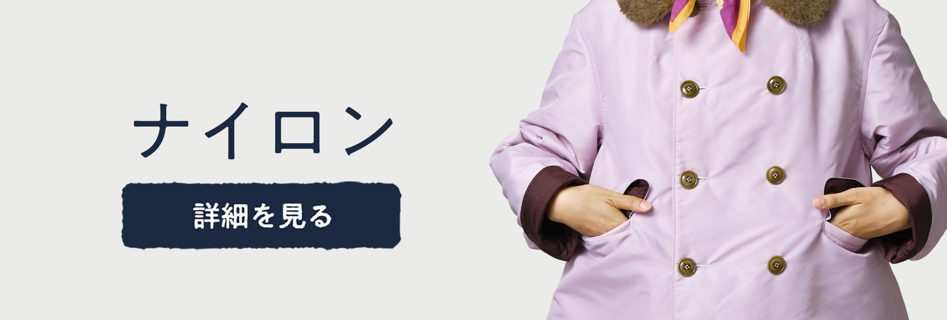 ４５R 新作　ワンピース 45R（フォーティファイブ・アール）公式サイト・オンラインストア | 新入荷